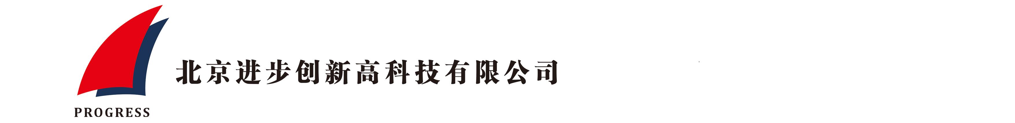 北京91短视频软件创新高科技有限公司